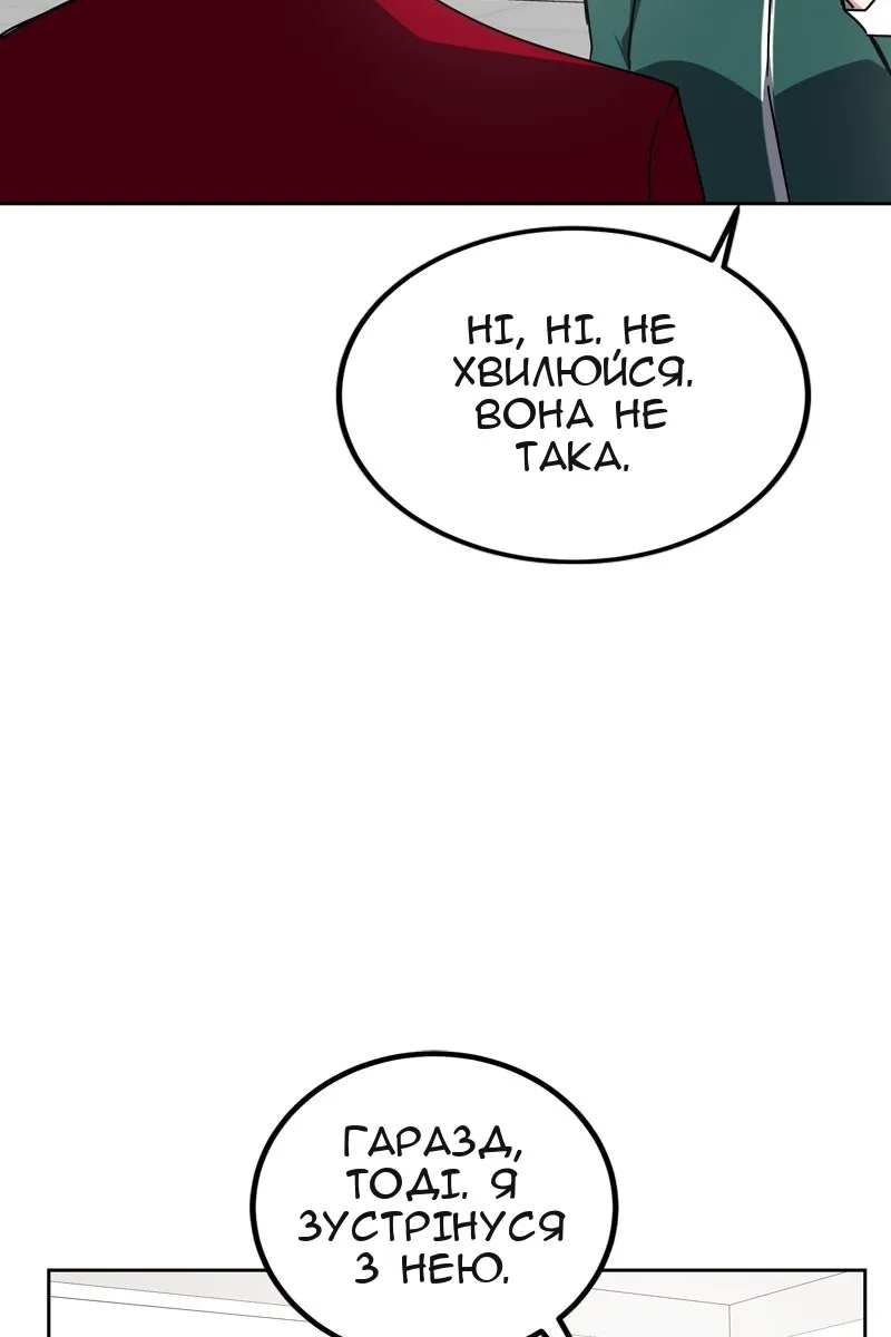 Сторінка 24