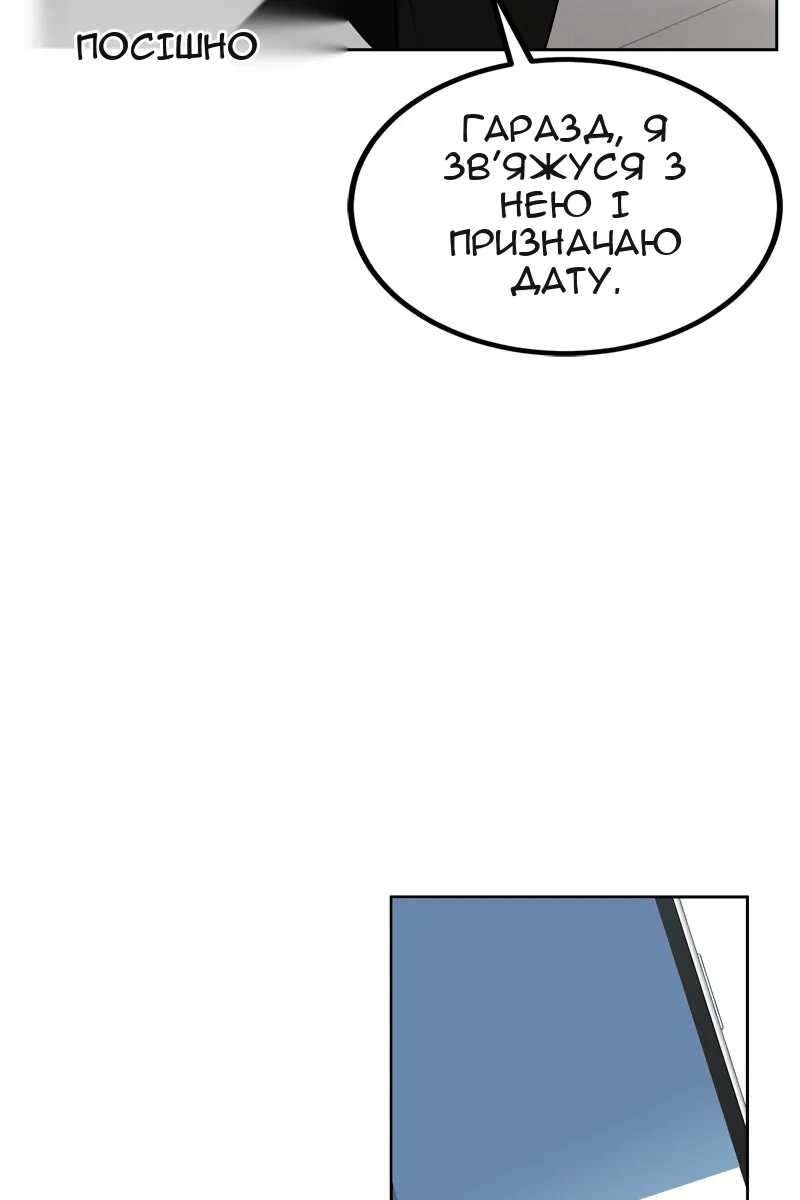 Сторінка 26