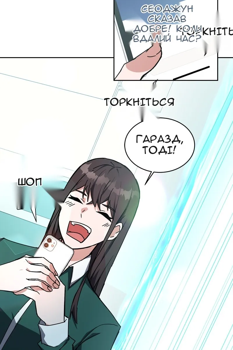 Сторінка 27
