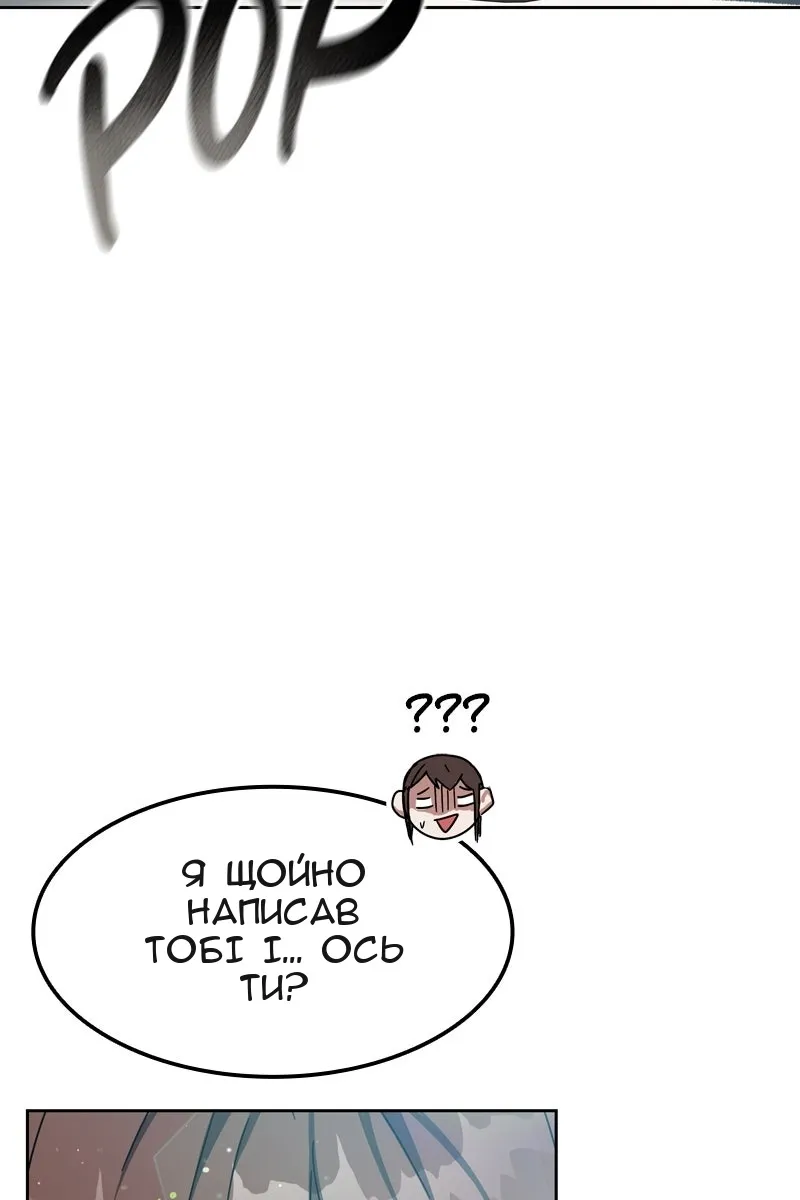 Сторінка 30