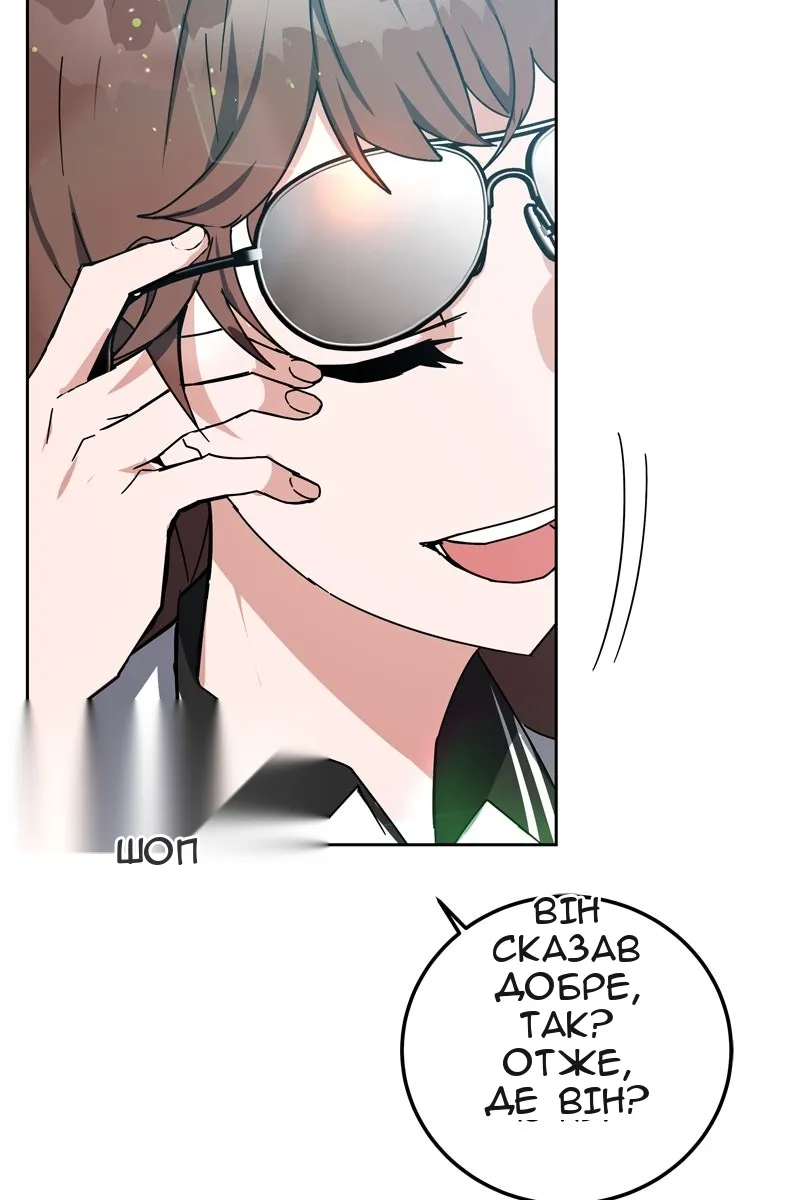 Сторінка 31