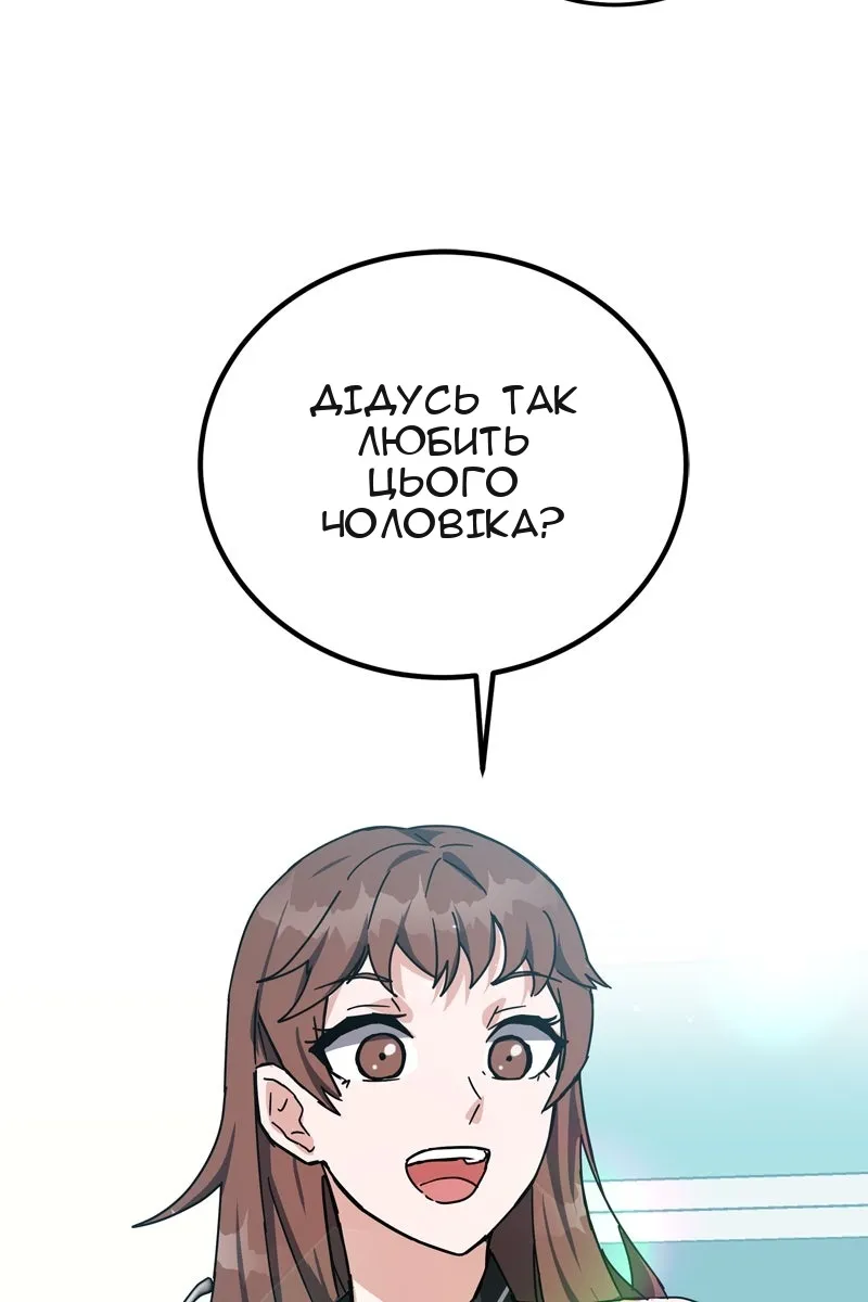 Сторінка 32