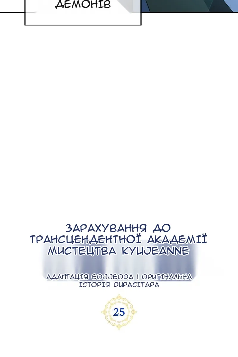 Сторінка 34