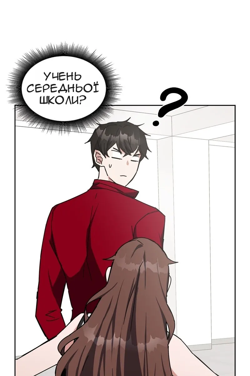 Сторінка 38