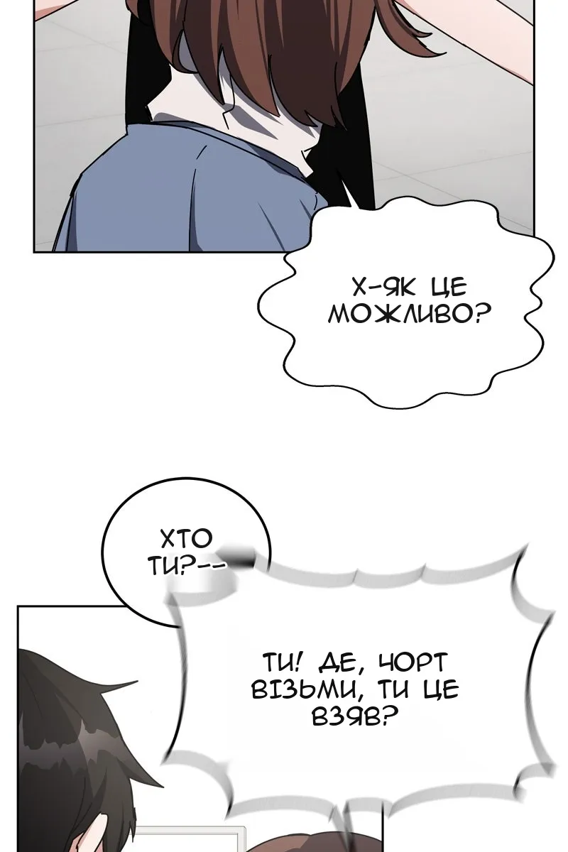 Сторінка 39
