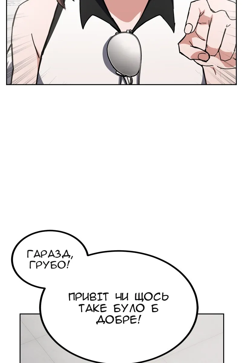 Сторінка 42