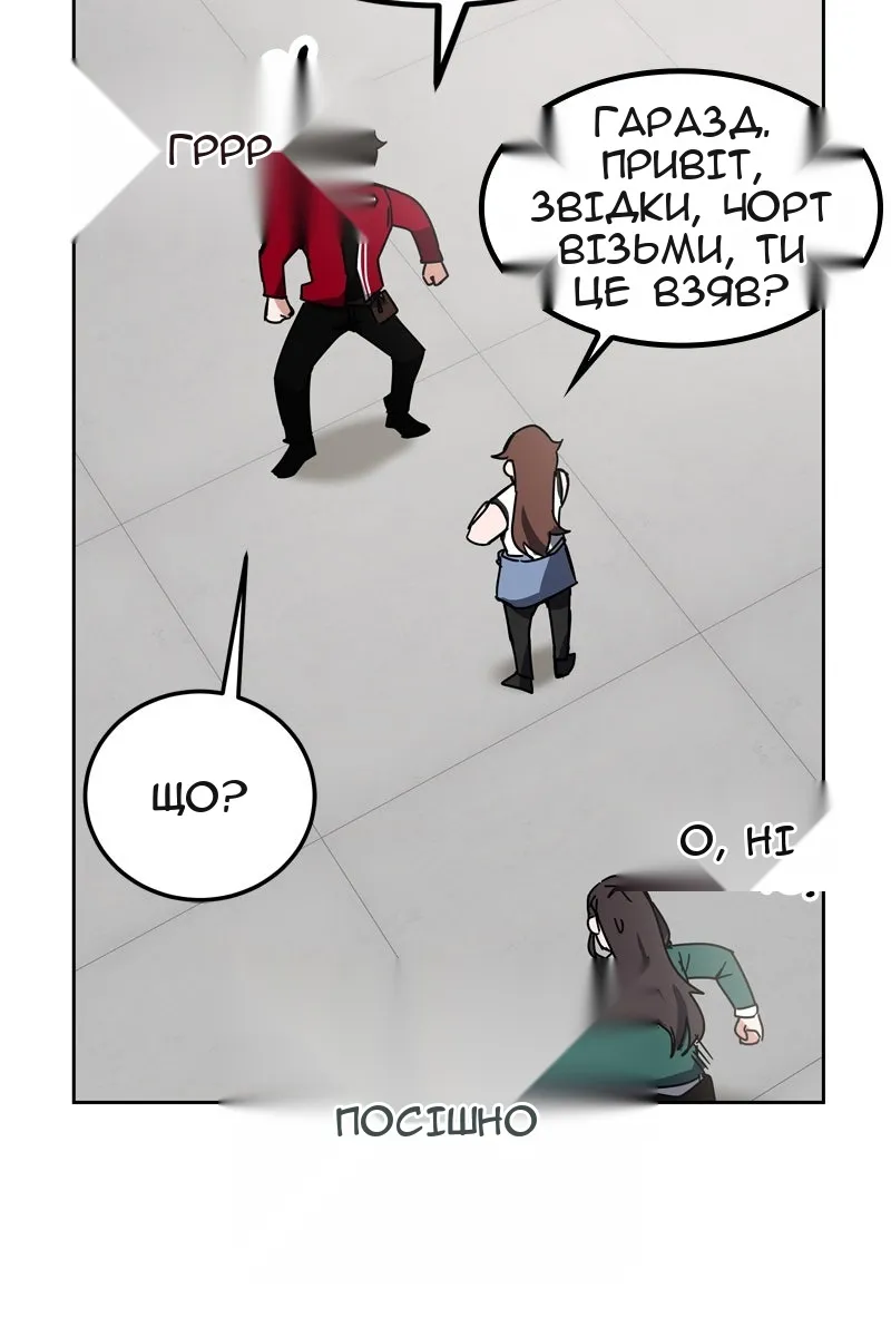 Сторінка 43