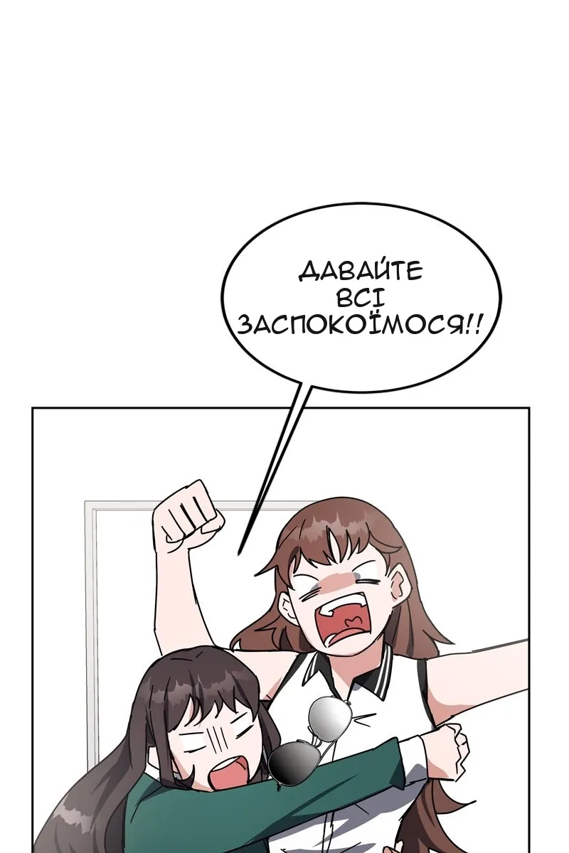 Сторінка 44