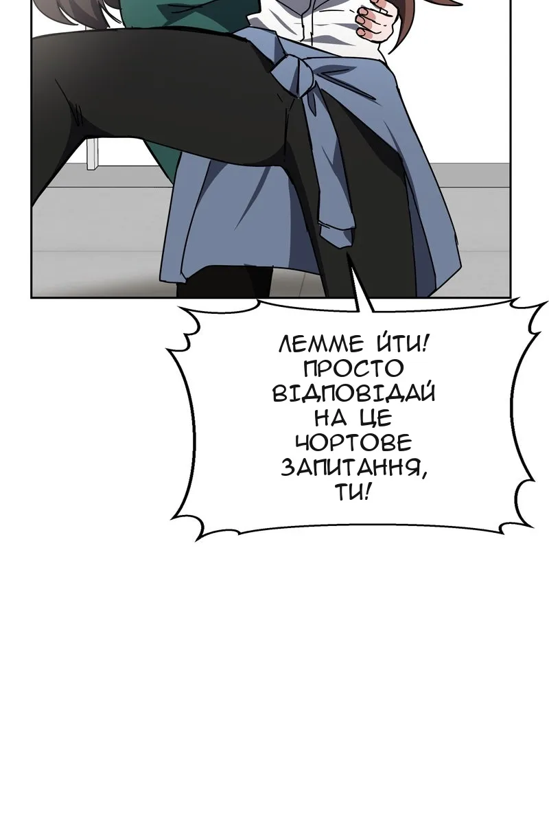 Сторінка 45