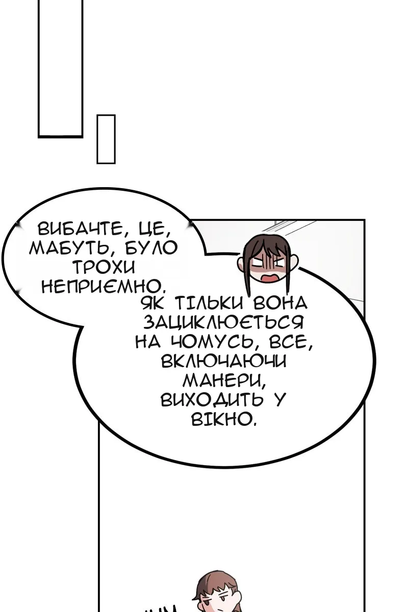 Сторінка 48