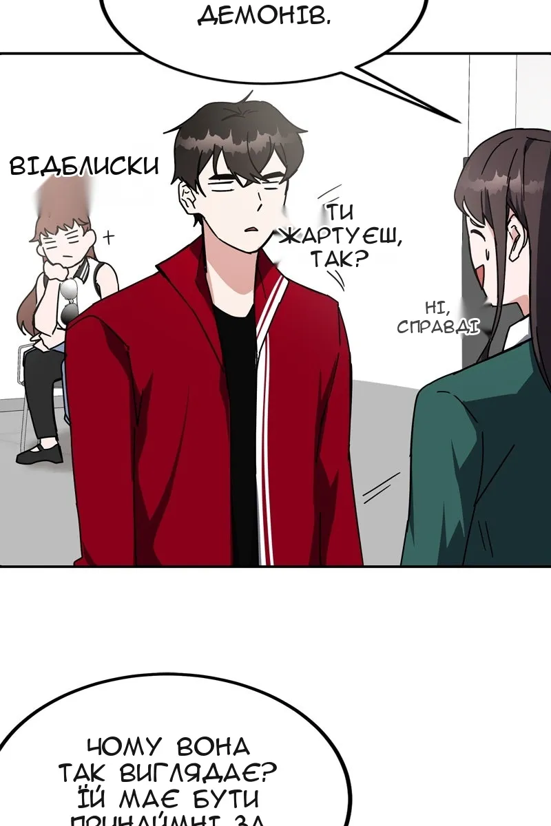 Сторінка 50