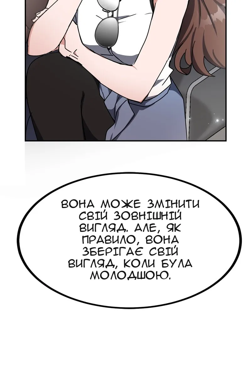 Сторінка 52