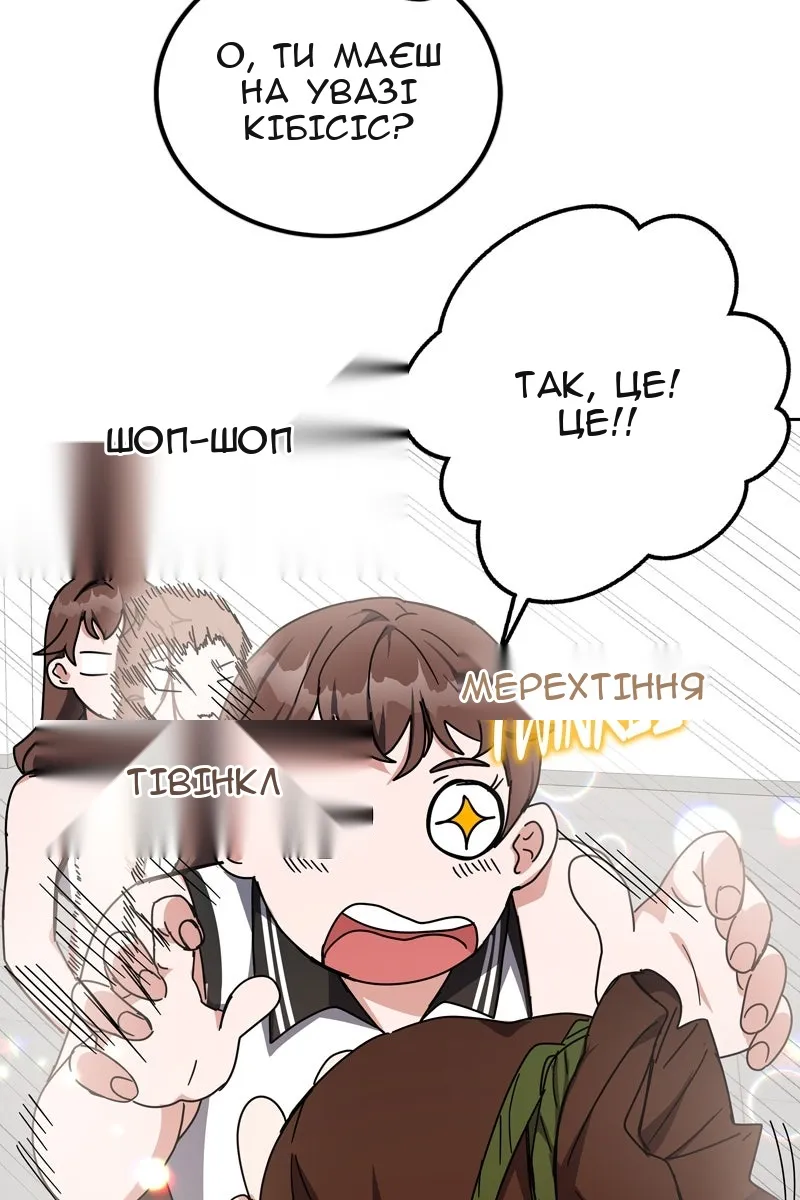 Сторінка 58