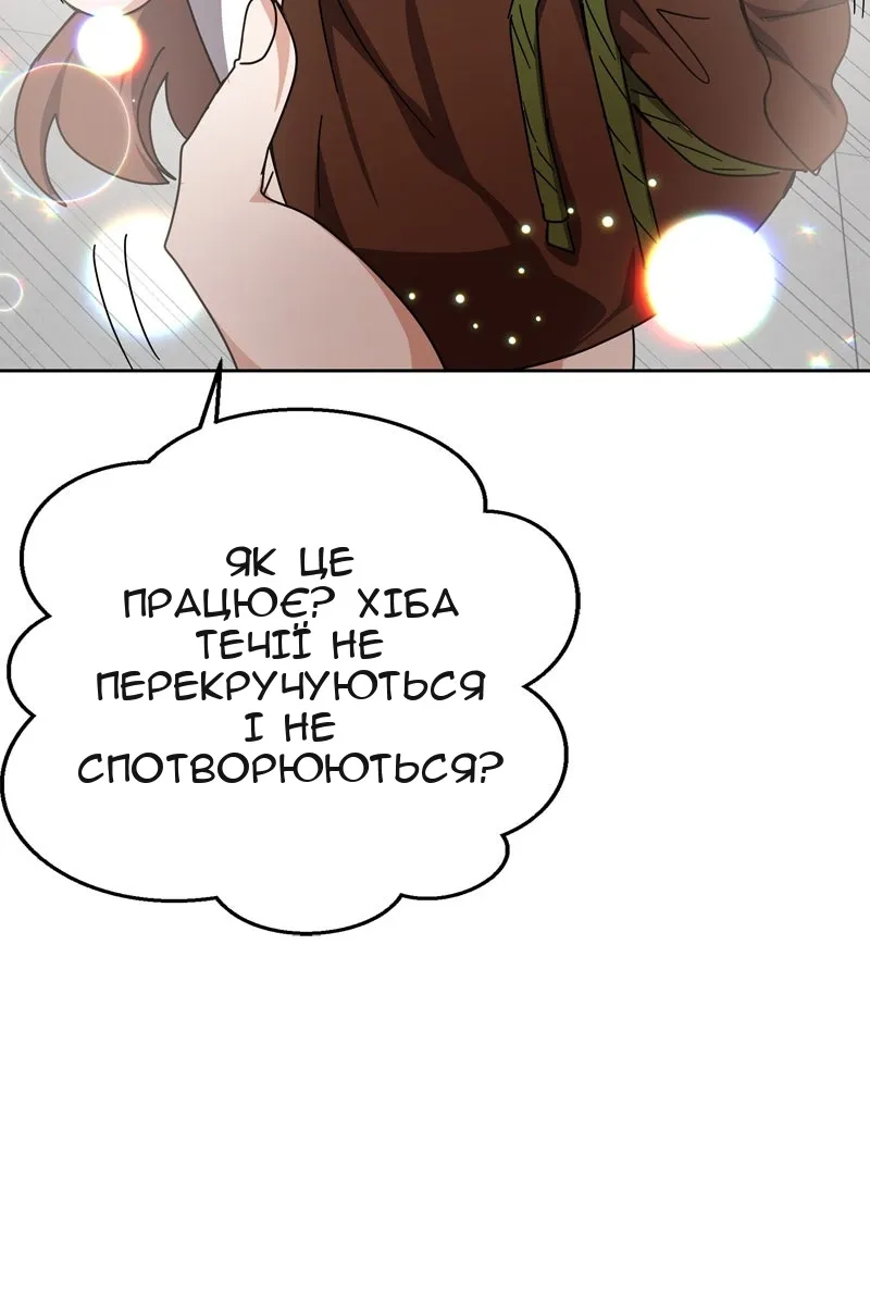 Сторінка 59