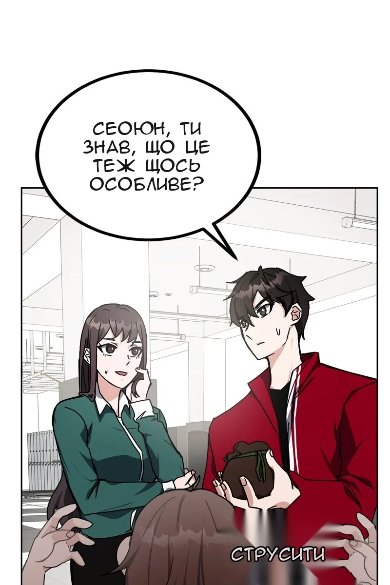 Сторінка 60