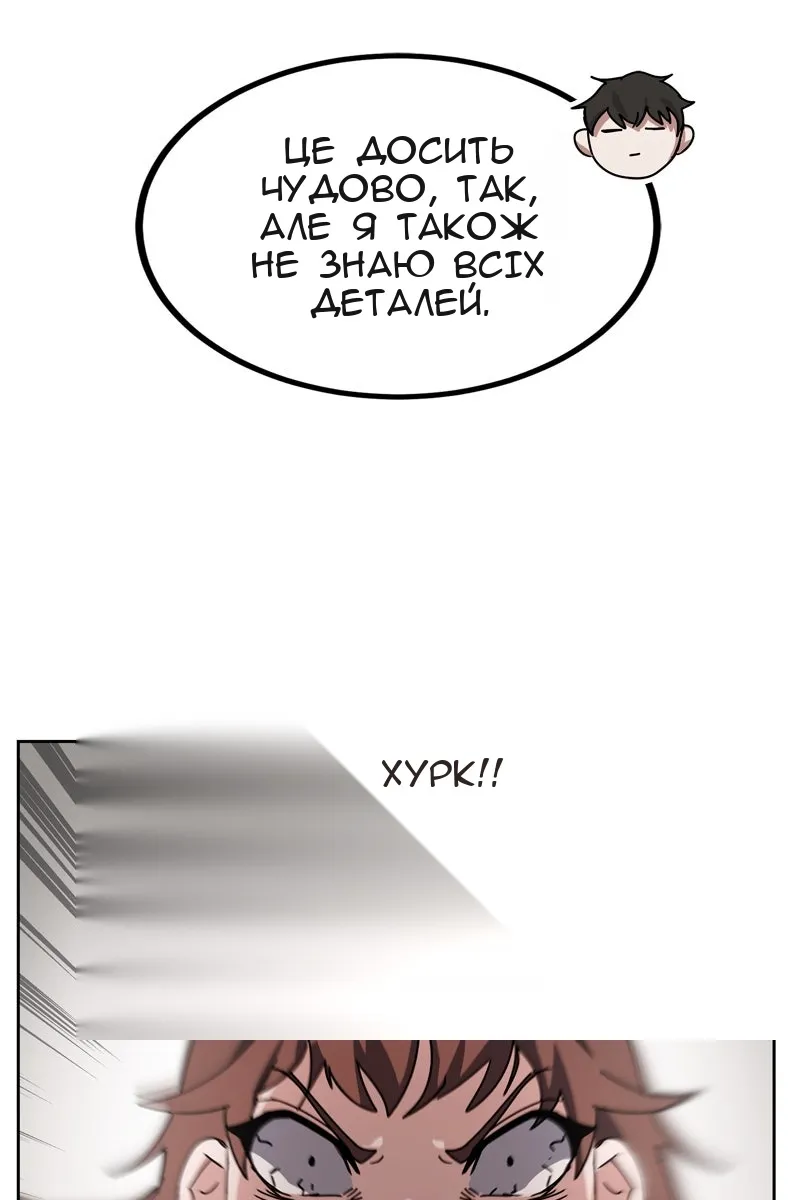 Сторінка 62