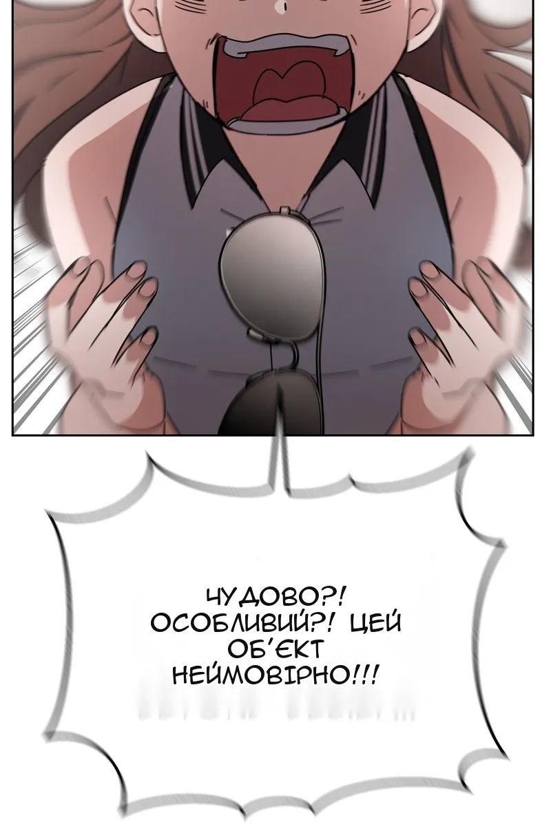 Сторінка 63