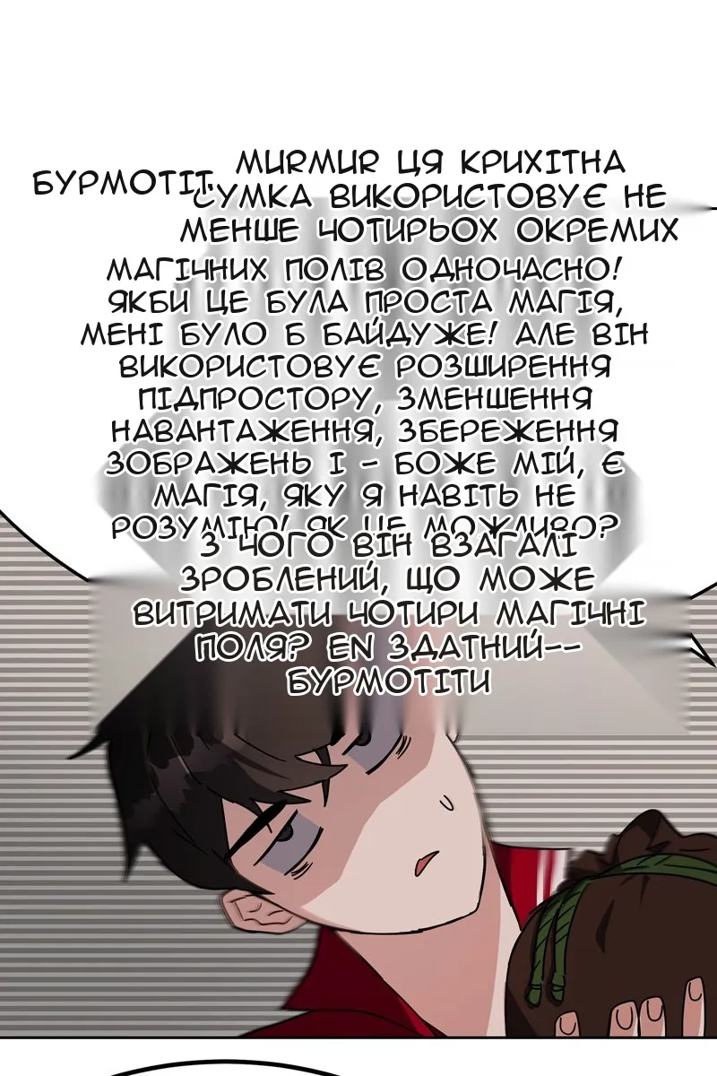Сторінка 64
