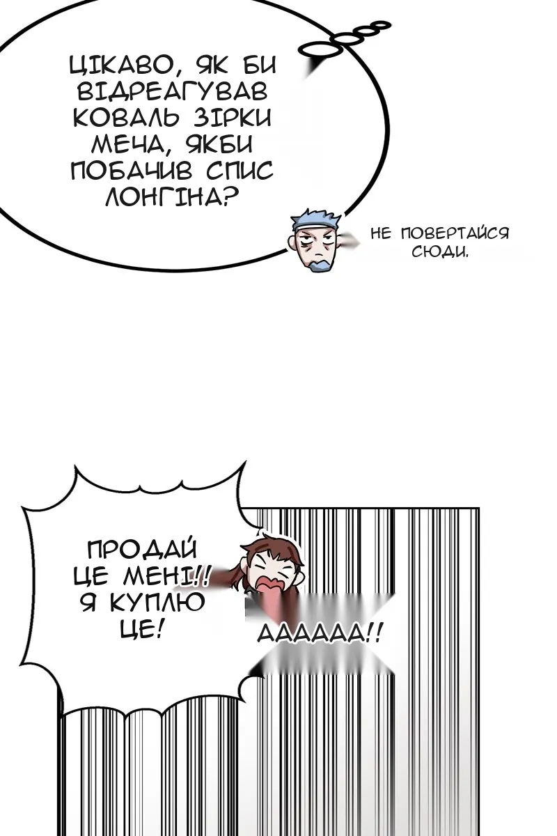 Сторінка 65