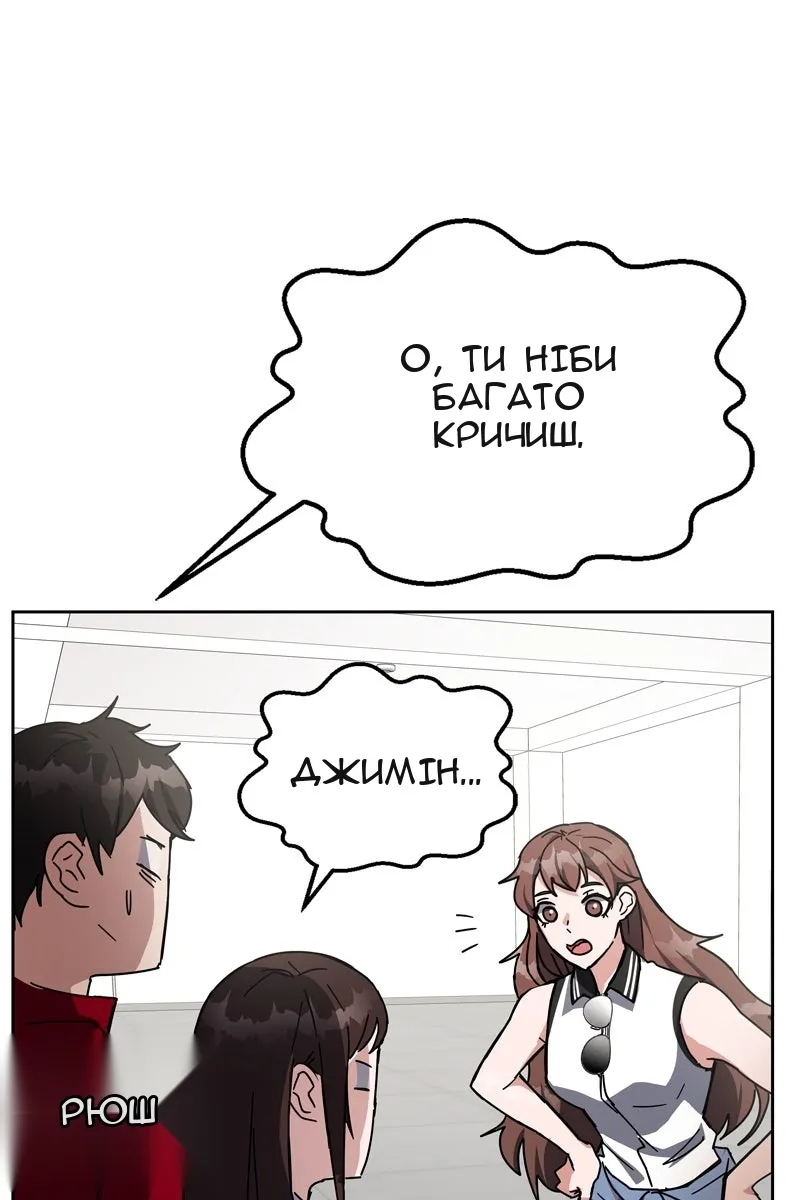 Сторінка 68