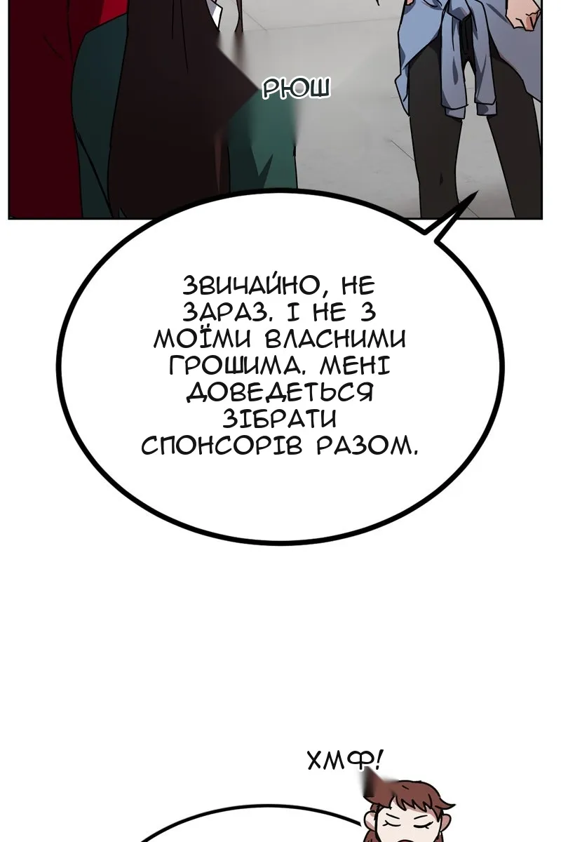 Сторінка 69