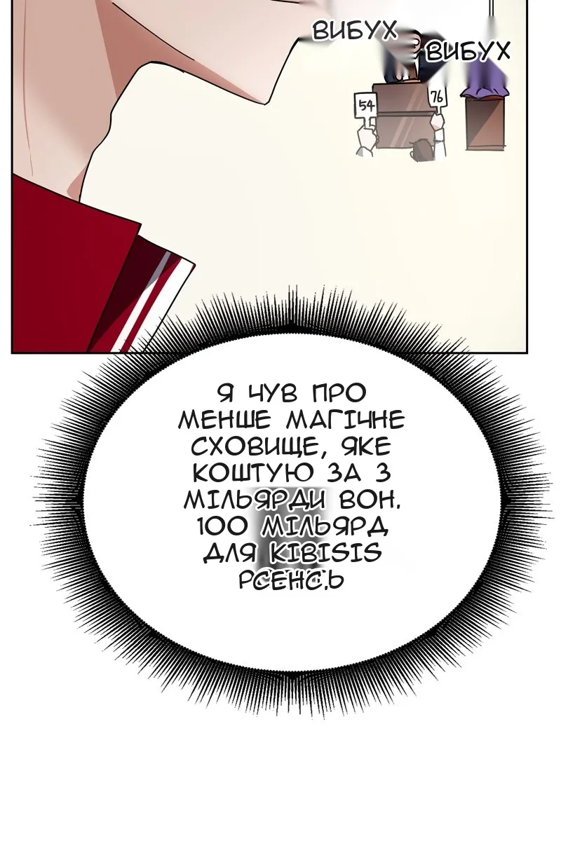 Сторінка 71