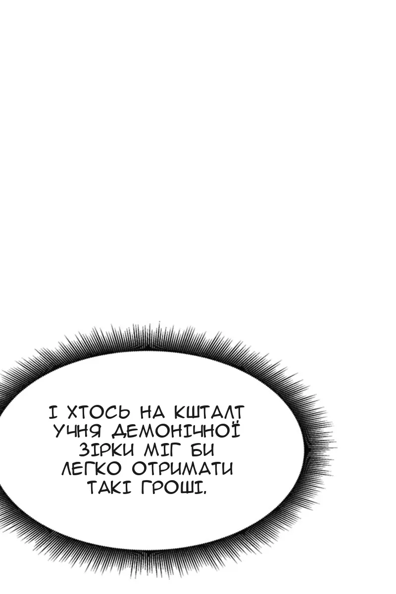 Сторінка 72