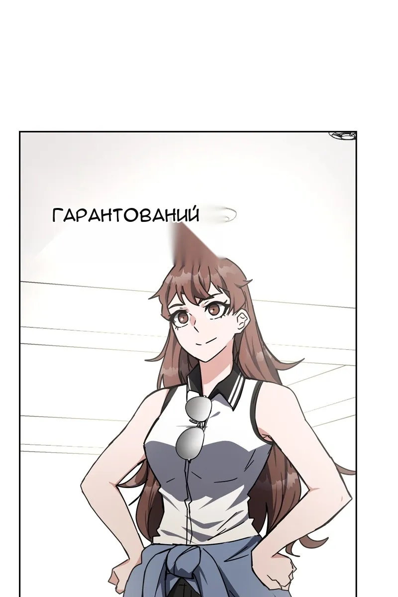 Сторінка 73