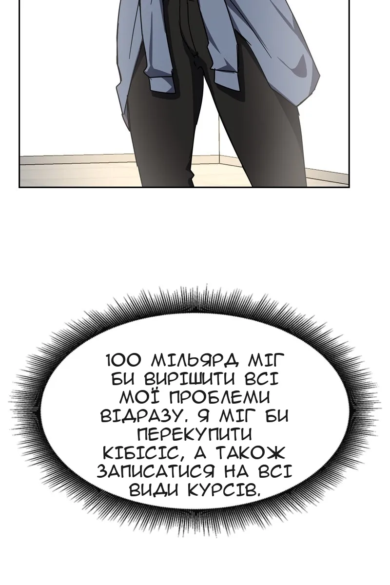 Сторінка 74