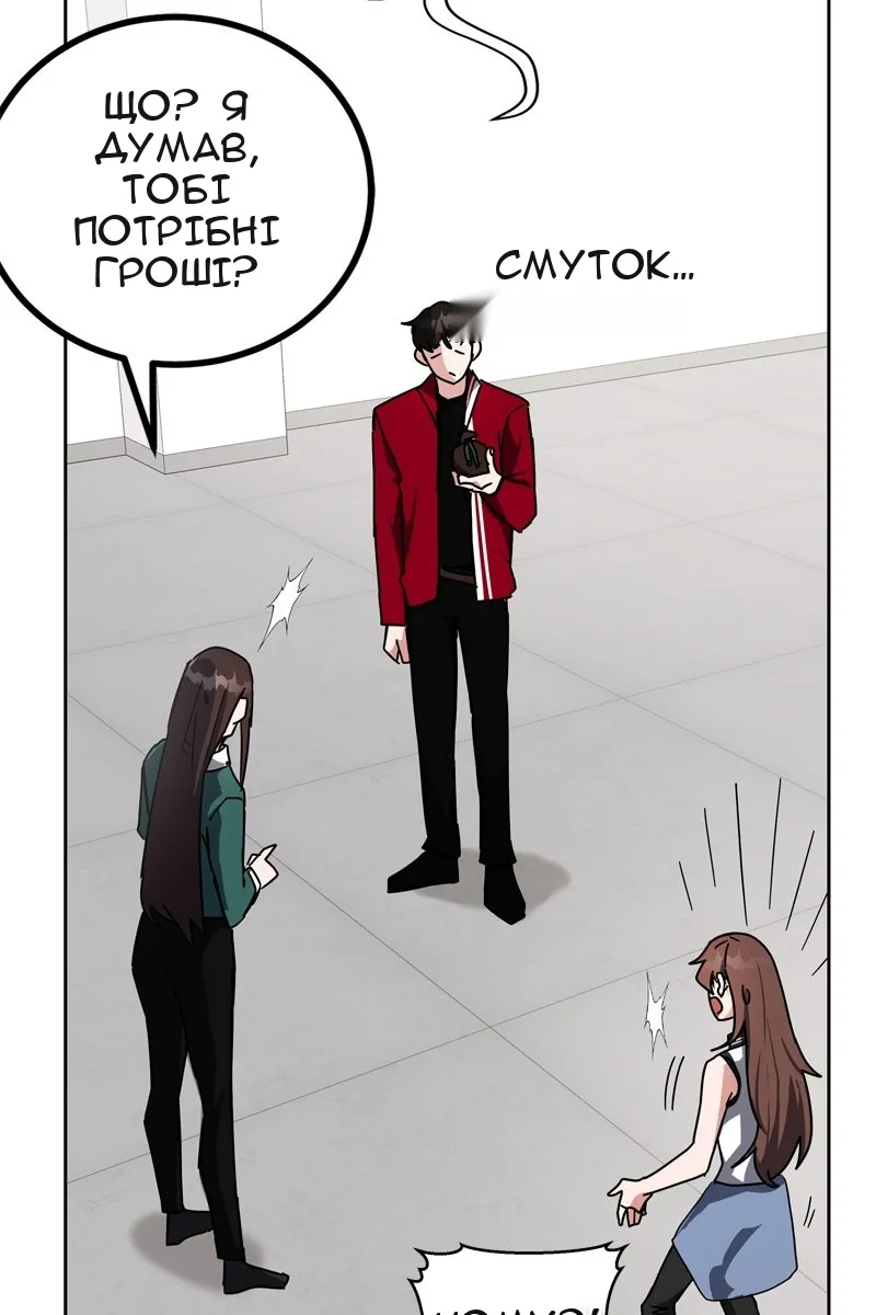 Сторінка 76