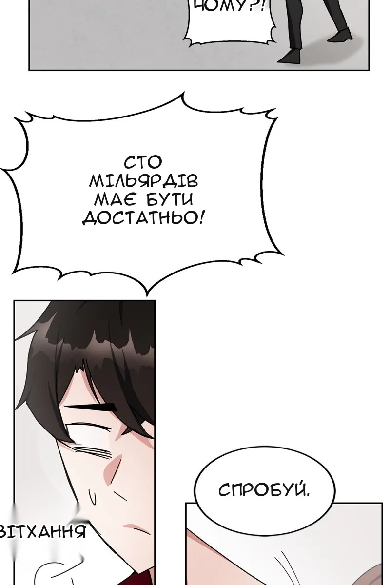 Сторінка 77