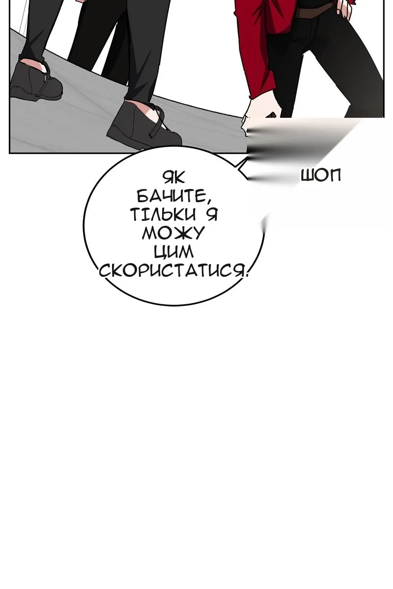 Сторінка 84