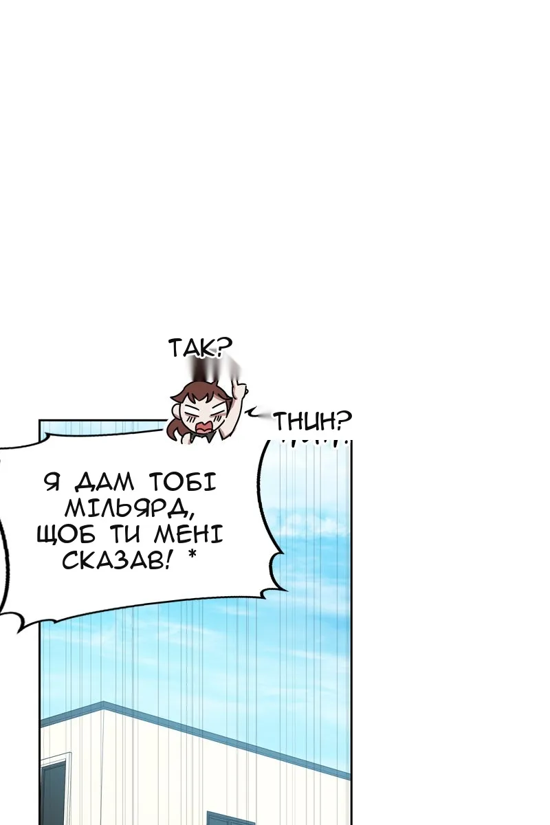 Сторінка 89
