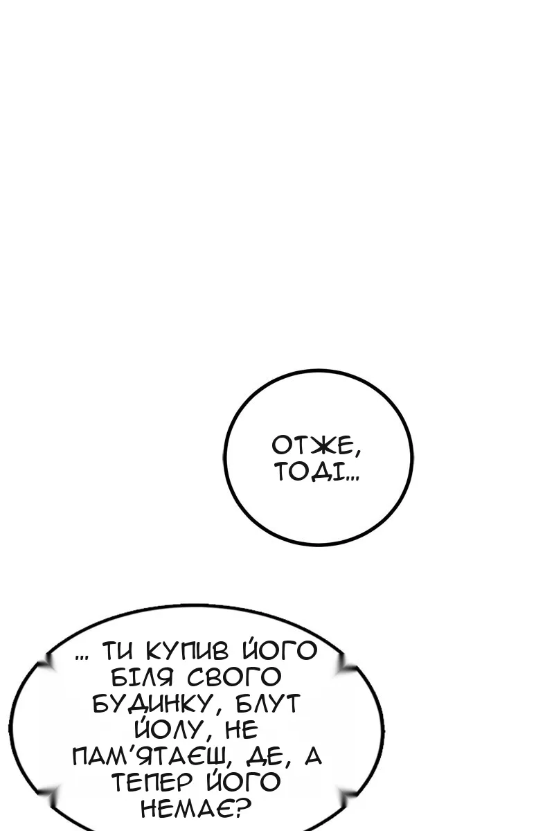 Сторінка 91