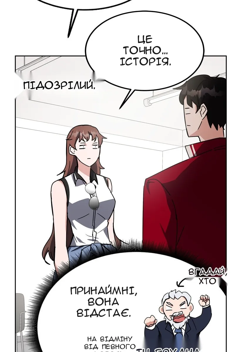 Сторінка 92