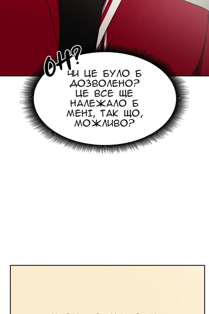 Сторінка 96