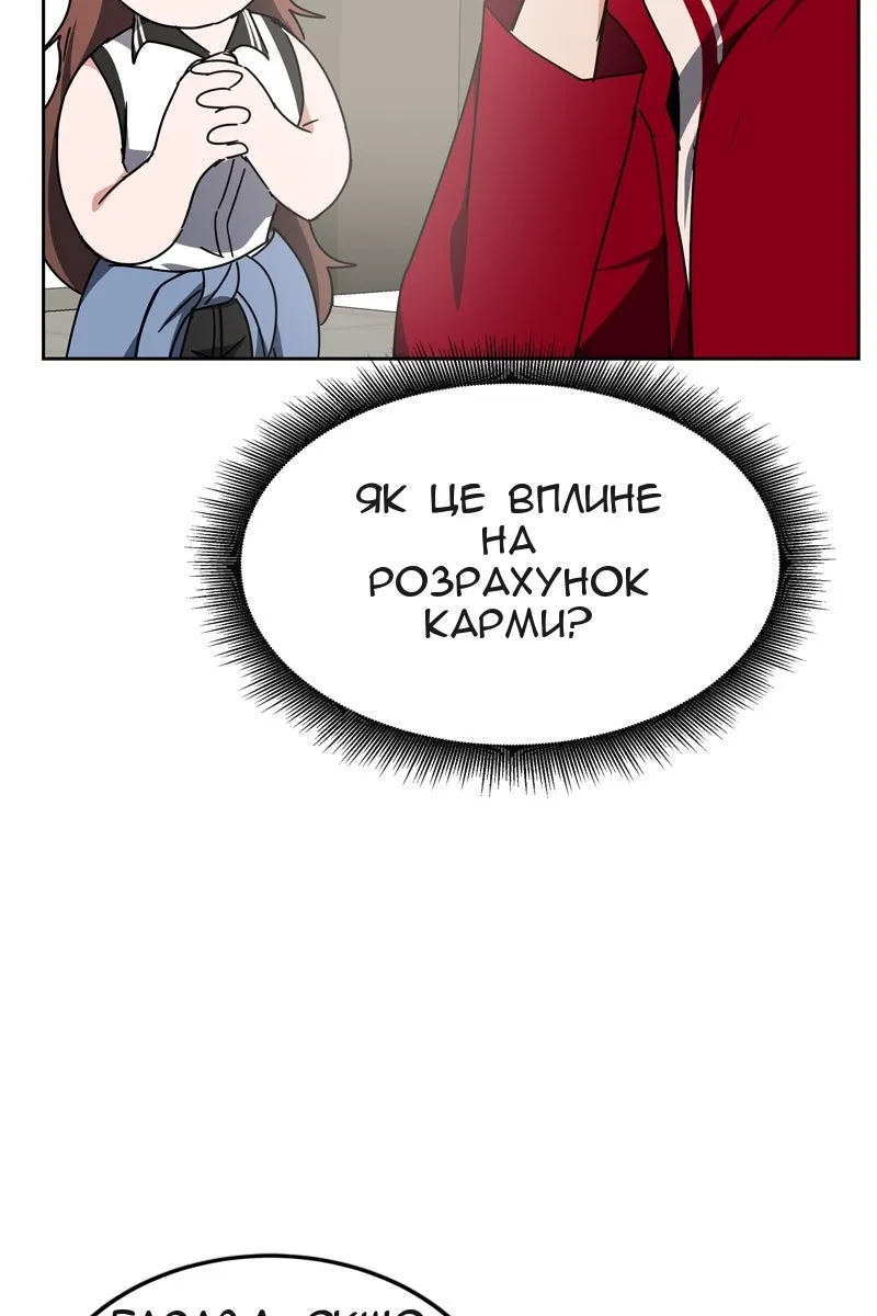 Сторінка 99