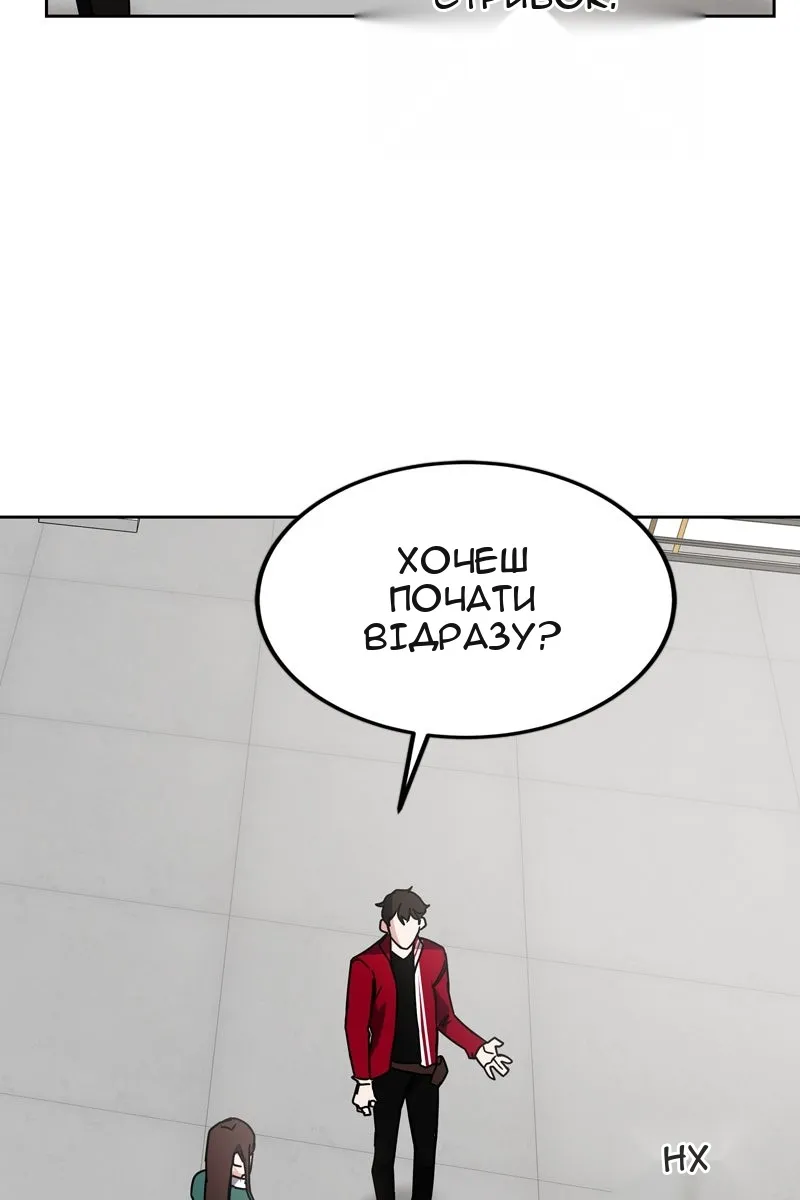 Сторінка 101