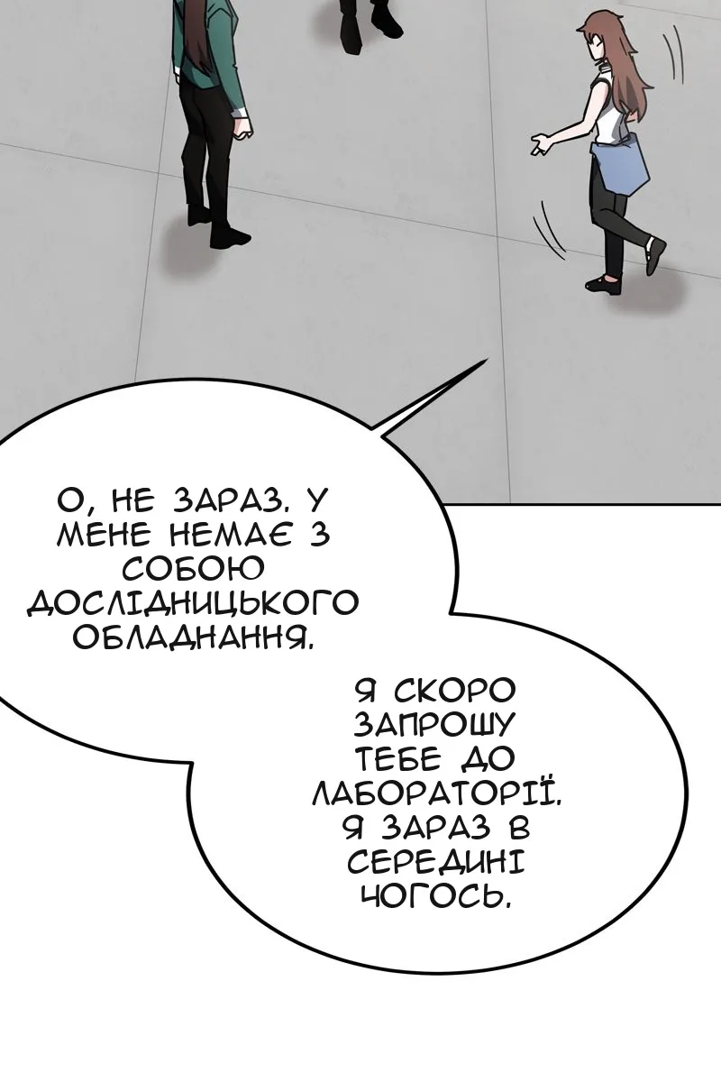 Сторінка 102