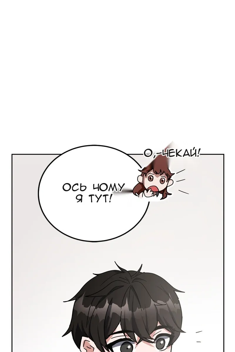 Сторінка 103