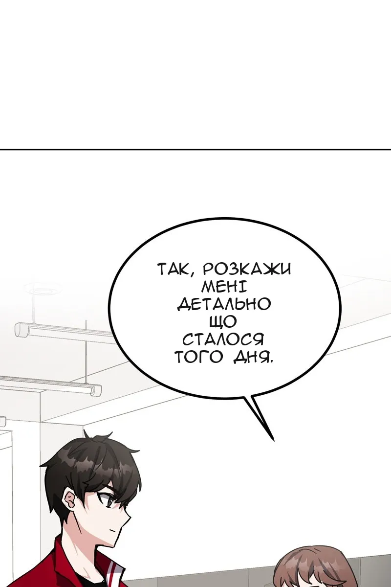 Сторінка 105