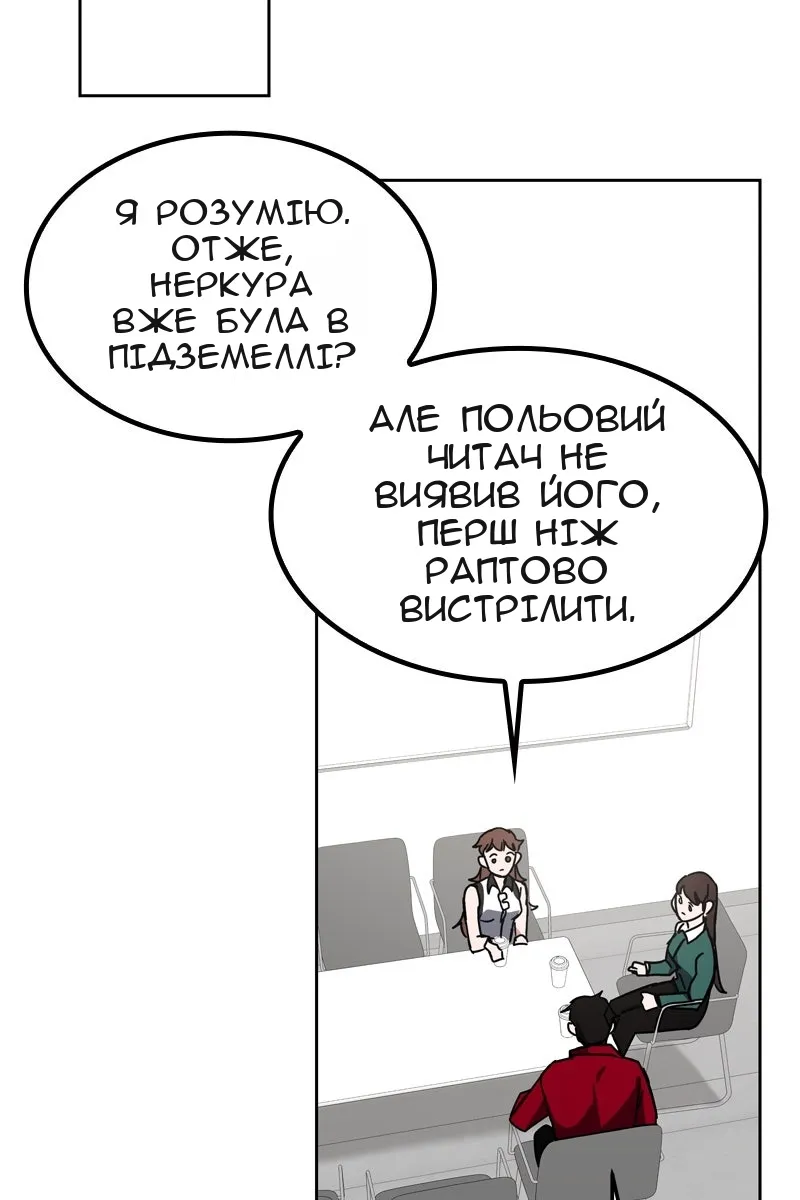 Сторінка 108