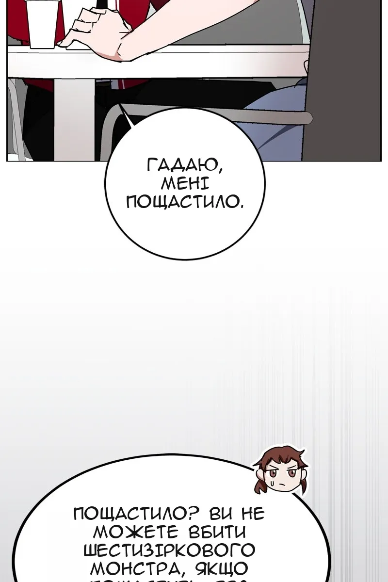 Сторінка 110
