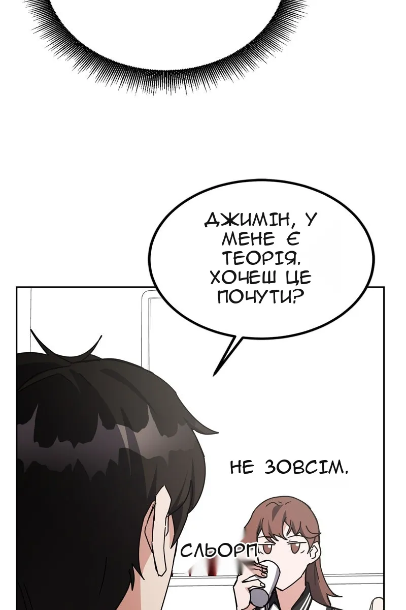 Сторінка 115