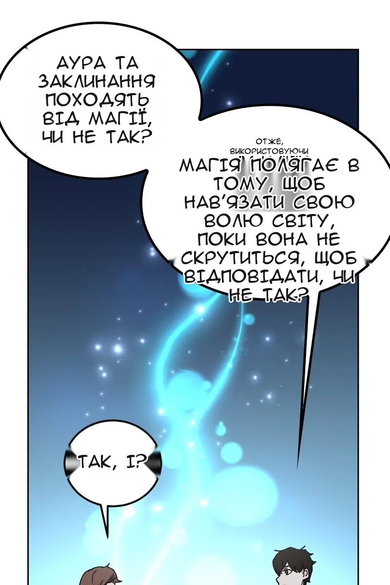 Сторінка 117