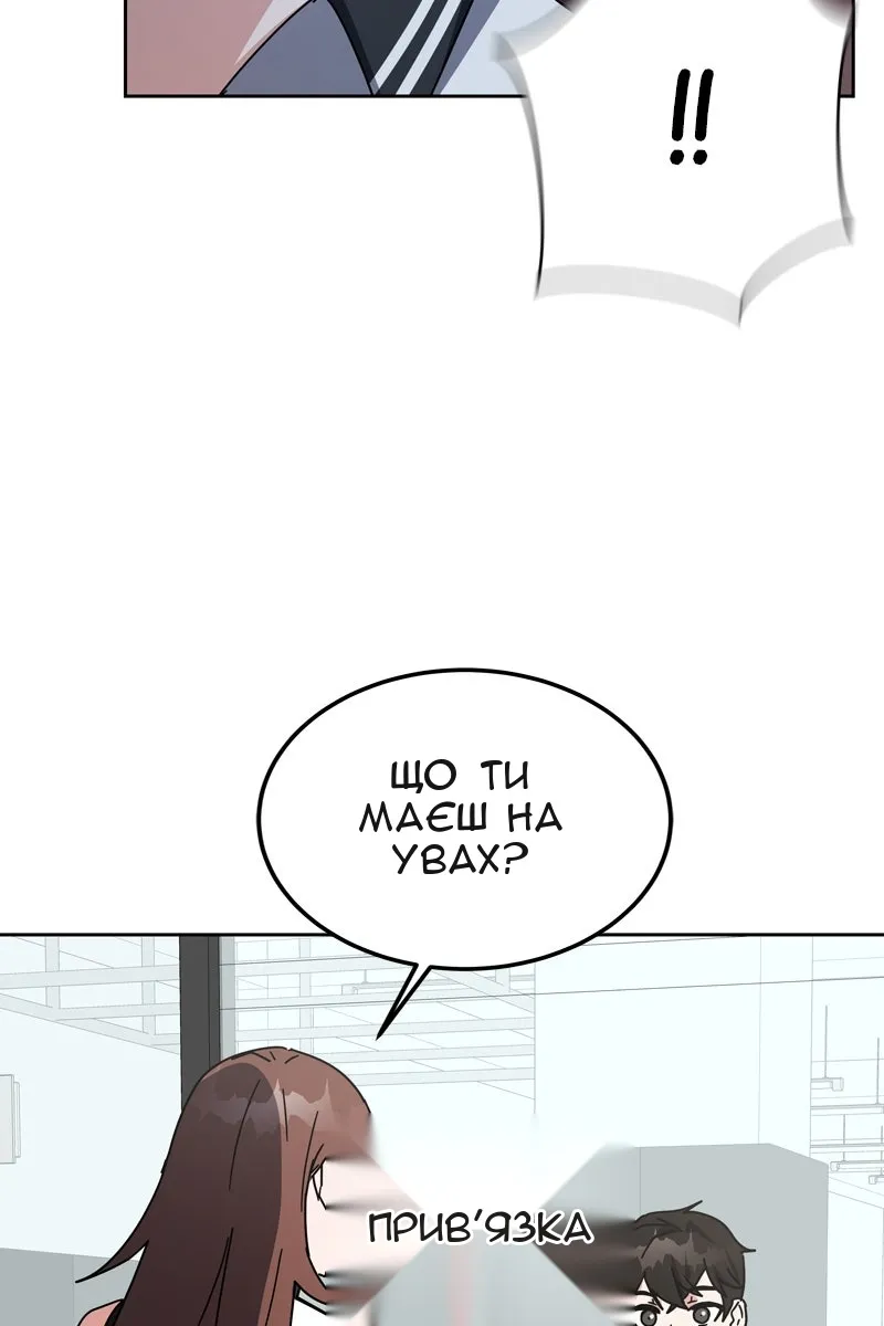 Сторінка 120