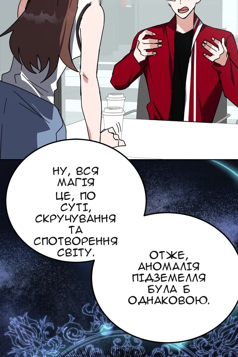 Сторінка 121
