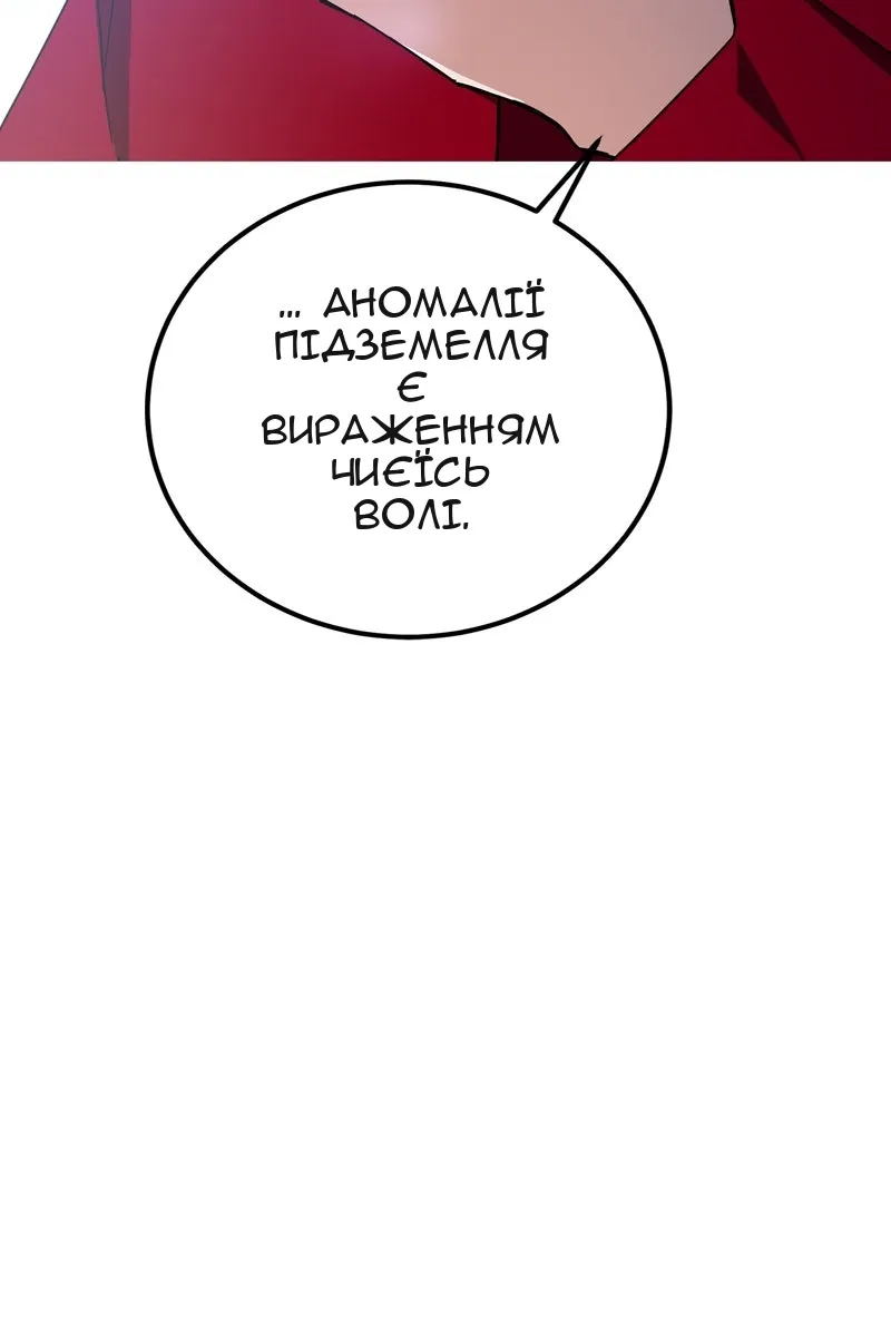 Сторінка 124