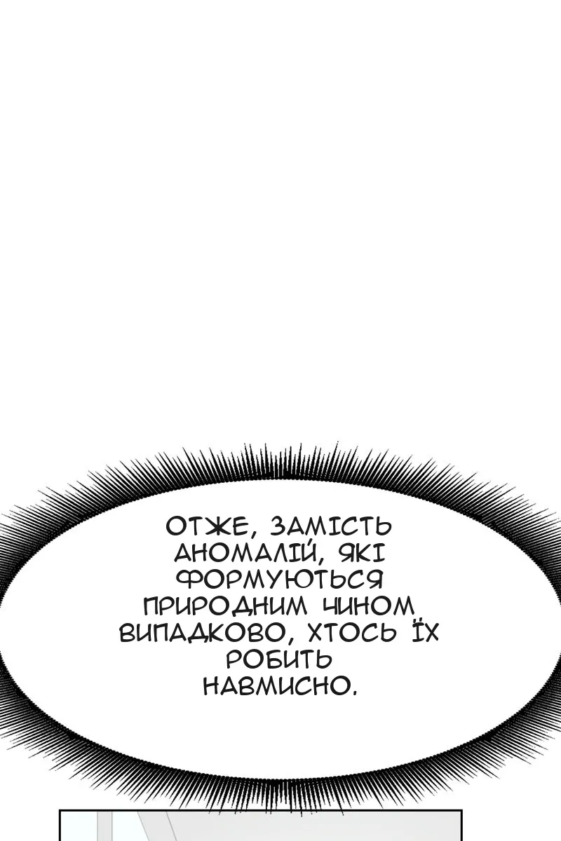 Сторінка 125