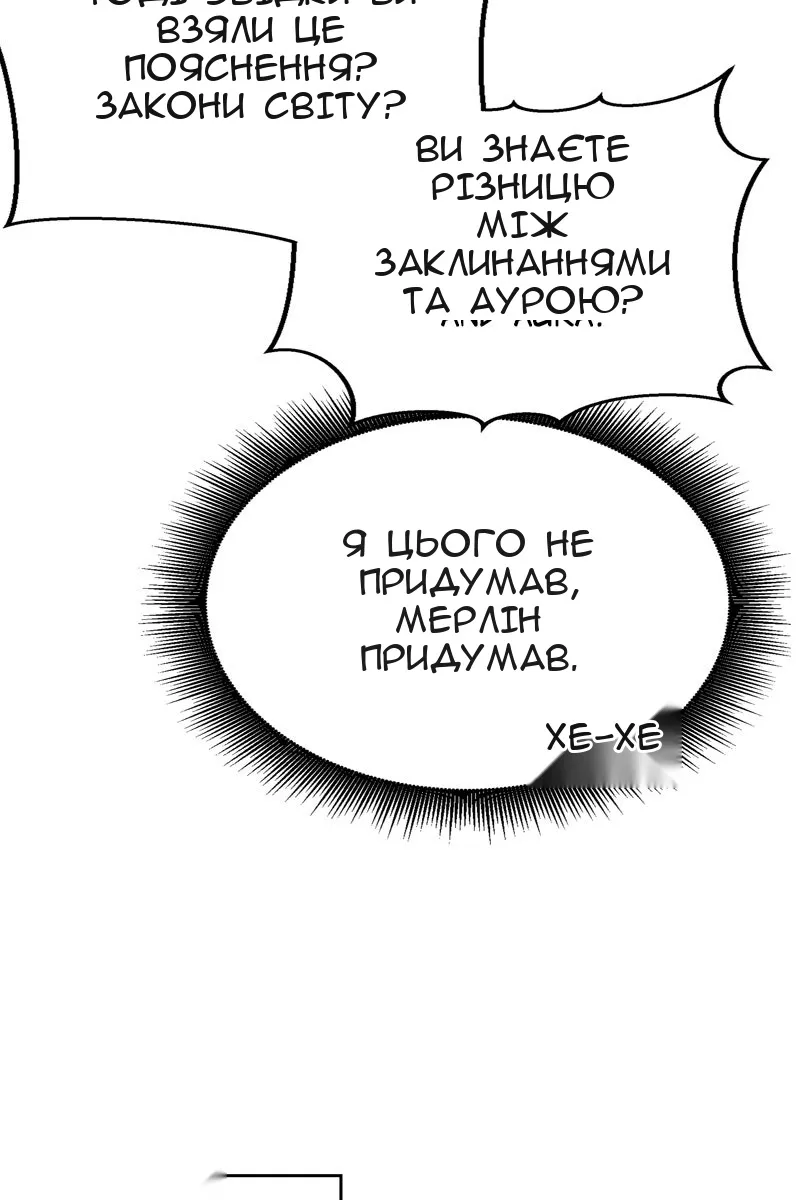 Сторінка 133